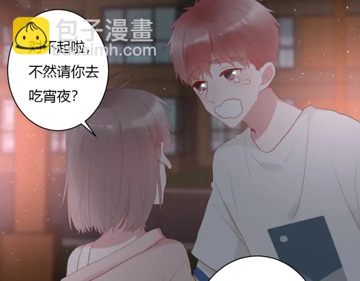 第50话 修罗场70