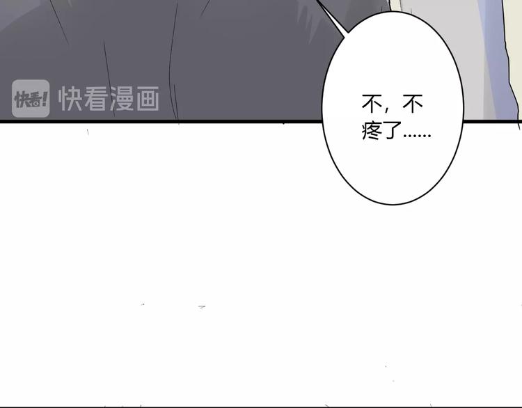 第11话 我不玩了51