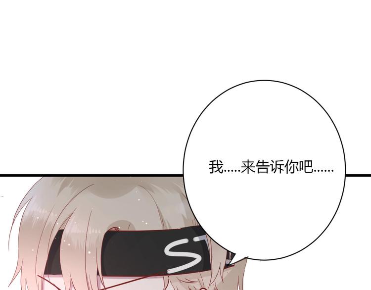 第23话 该死的缘分7