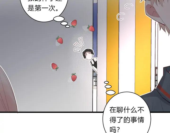 第46话 心意30