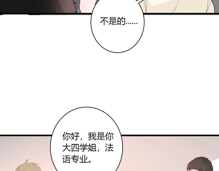 第21话 冬幸的秘密基地54