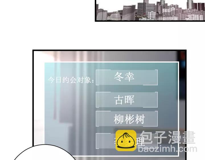 第43话 拥抱11