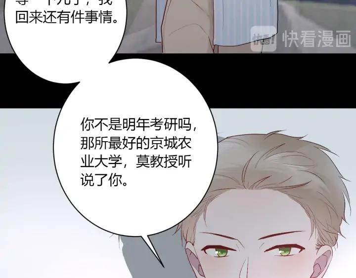 第44话 该休息了93