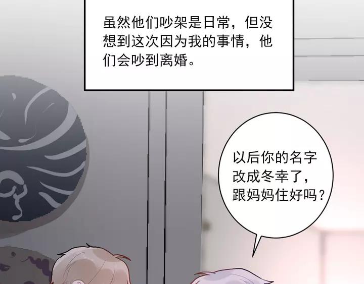 第42话 成长路上的绊脚石38