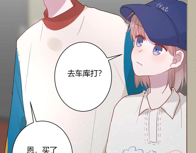第26话 女朋友为啥生气？？35