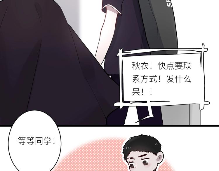 第5话 课程解锁30