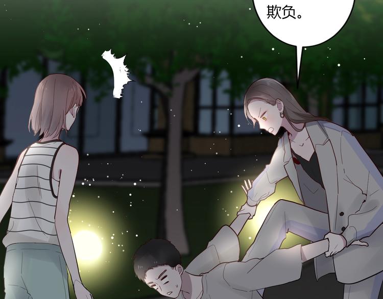 第11话 我不玩了36