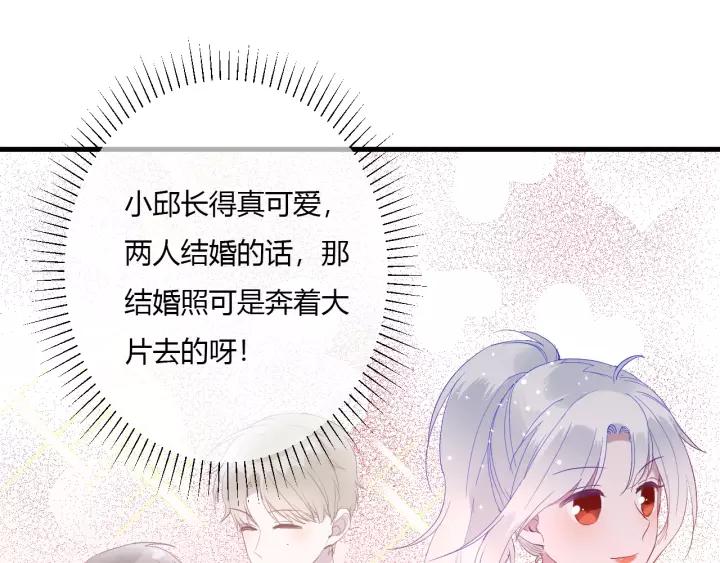 第41话 冬幸家的修罗场25