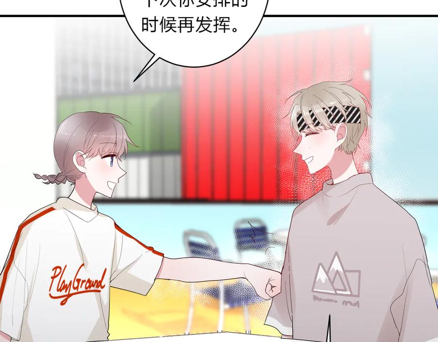 第63话 约会守则60