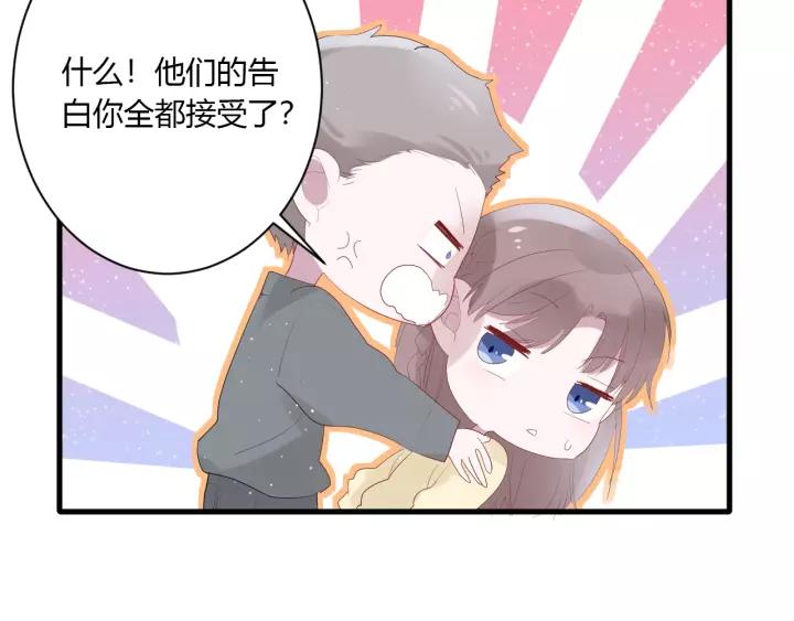 第30话 公主养成记73