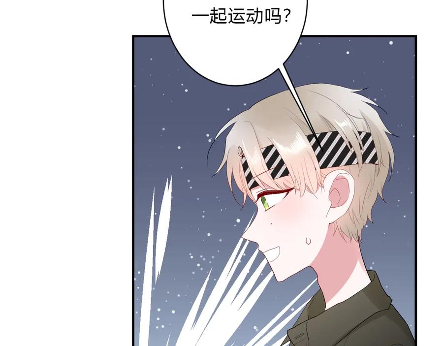 第63话 约会守则26