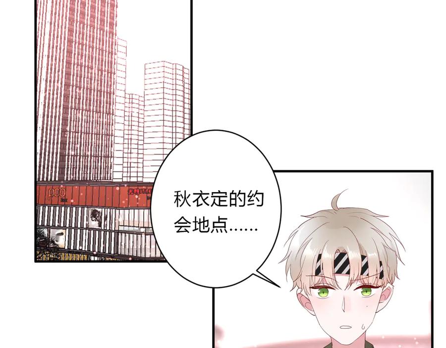 第63话 约会守则15