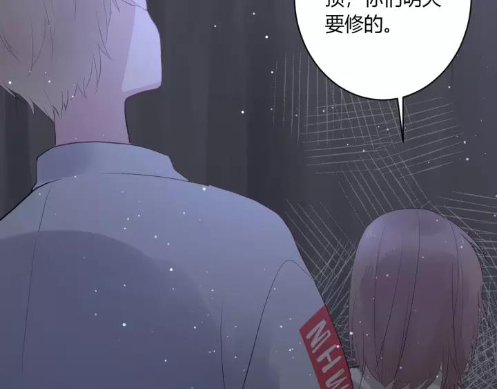 第34话 腿给你打断！90