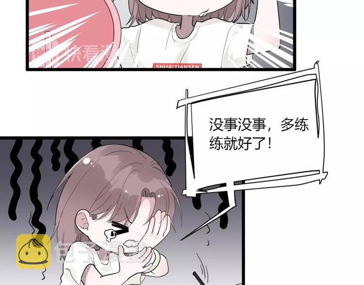 第2话 评级46