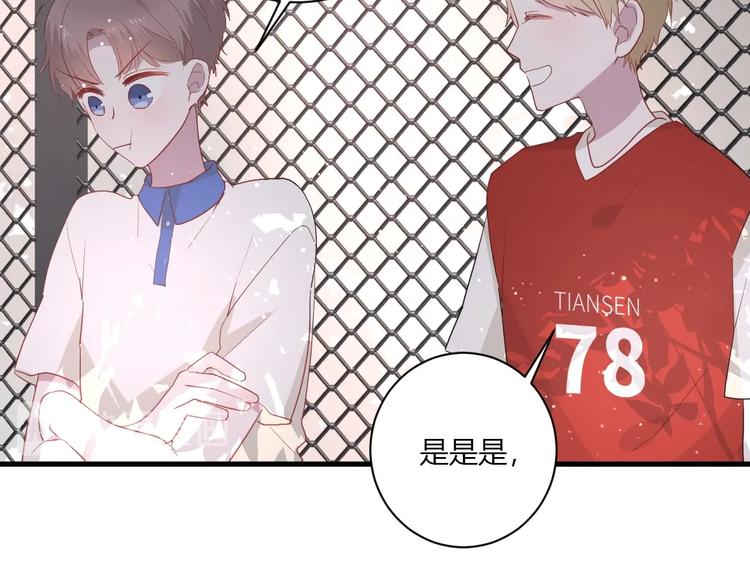 番外 秋衣青梅篇60