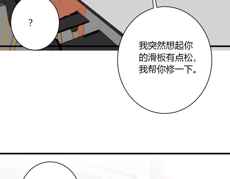 第28话 你是认真的吗69