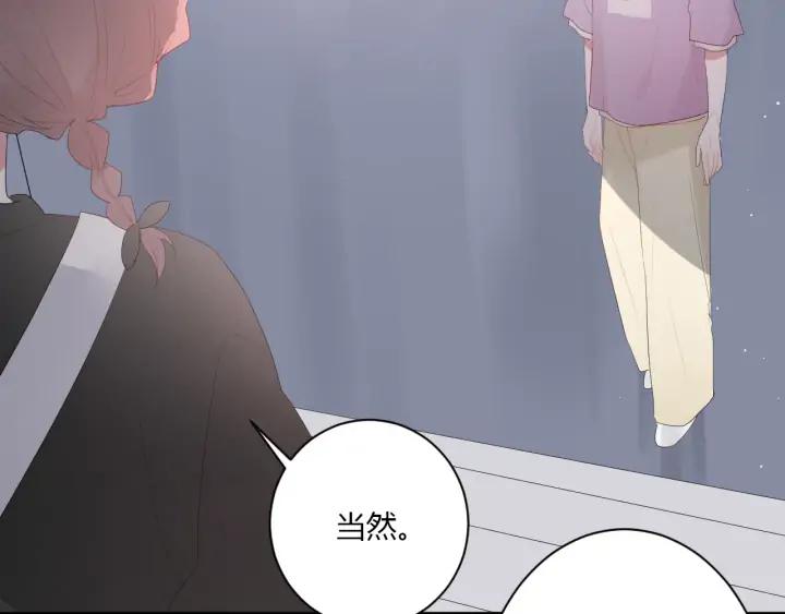 第52话 心上人70