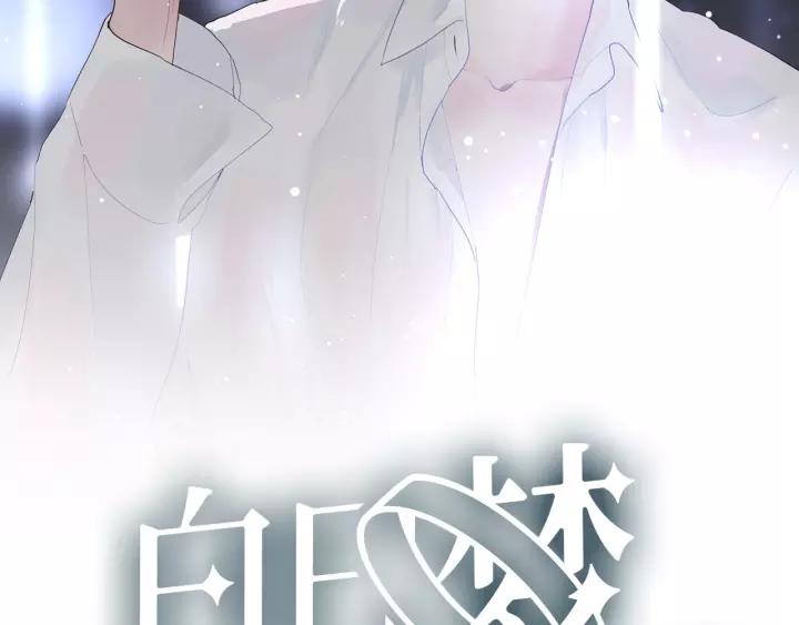 第33话 光环的背后14