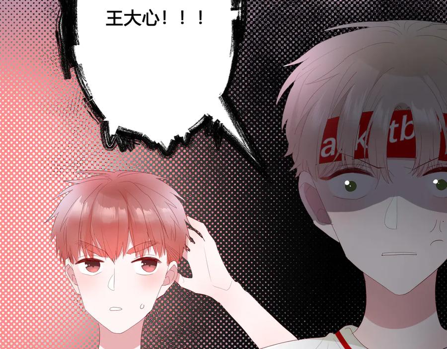 第58话 发现秘密32