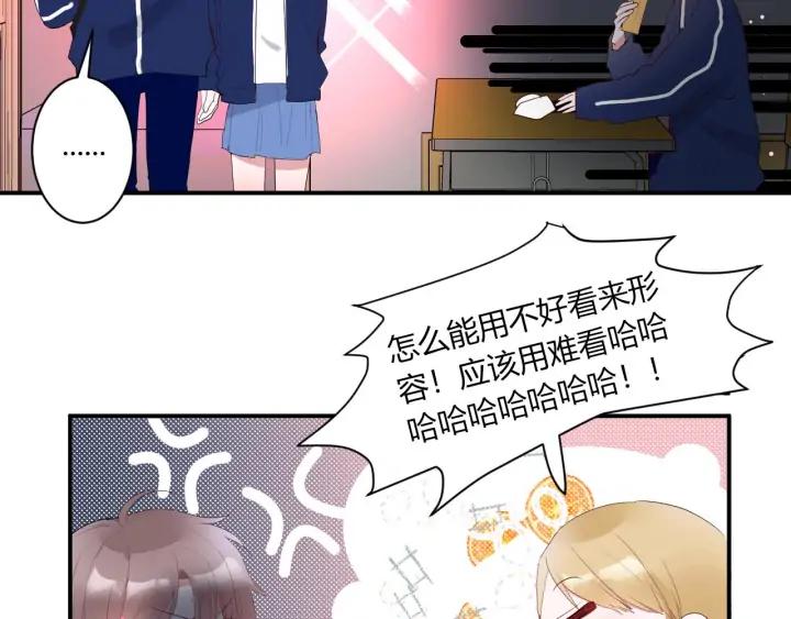番外  初恋（上）40