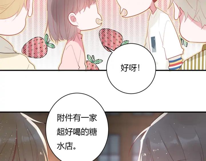 第50话 修罗场78