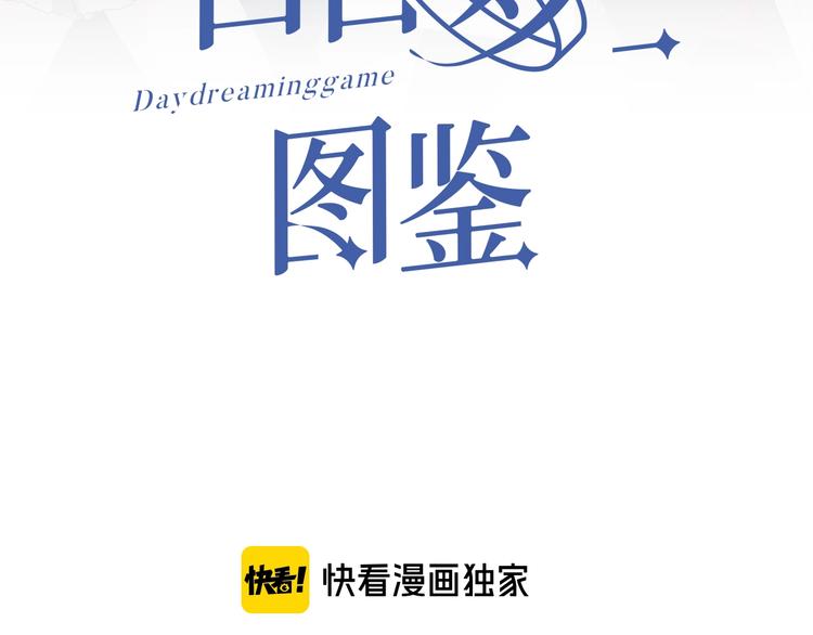 番外 冬幸篇2