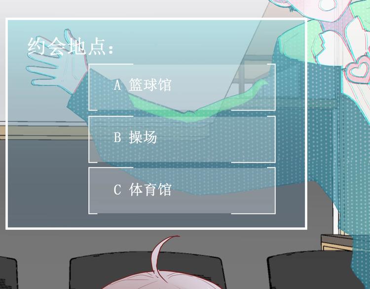 第27话 护犊子的冬幸4