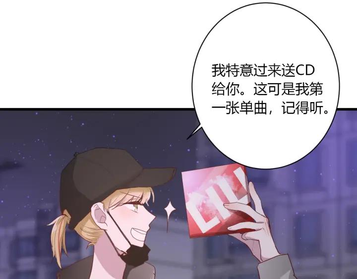 第38话 幼稚鬼冬幸45