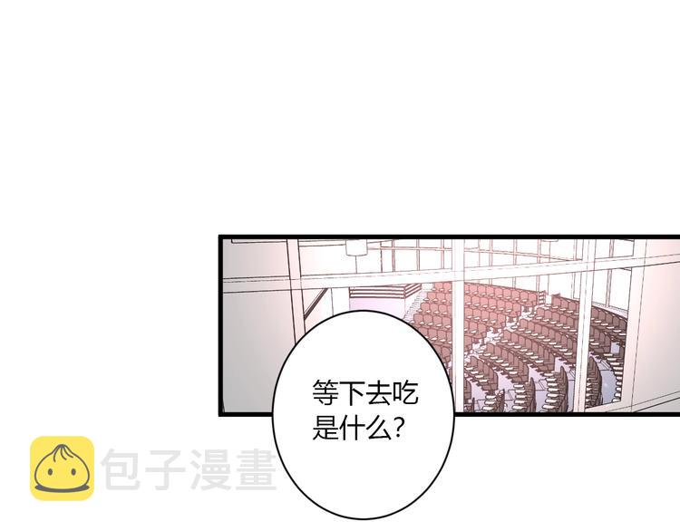 第26话 女朋友为啥生气？？43