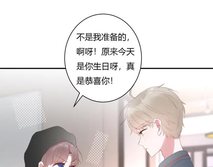 第47话 喜欢你22