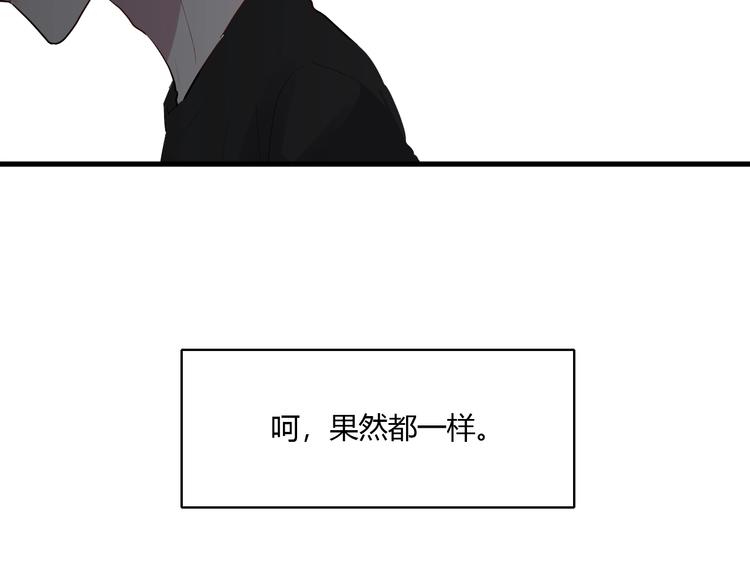 番外 冬幸篇83
