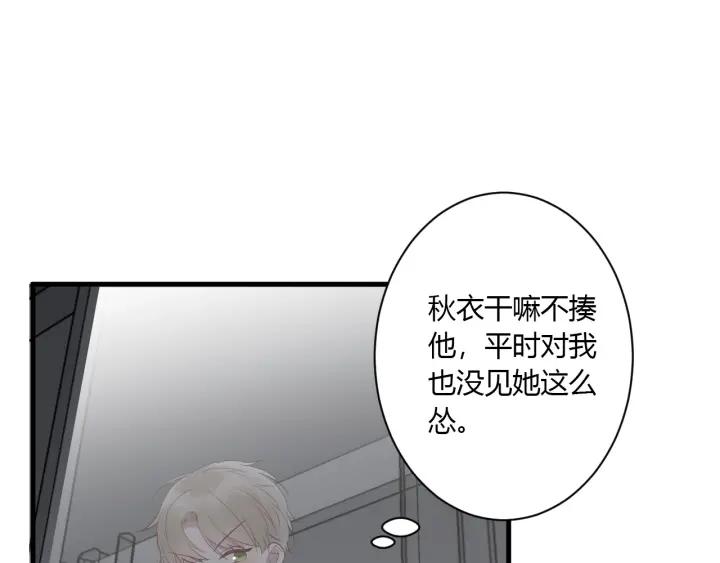 第38话 幼稚鬼冬幸54