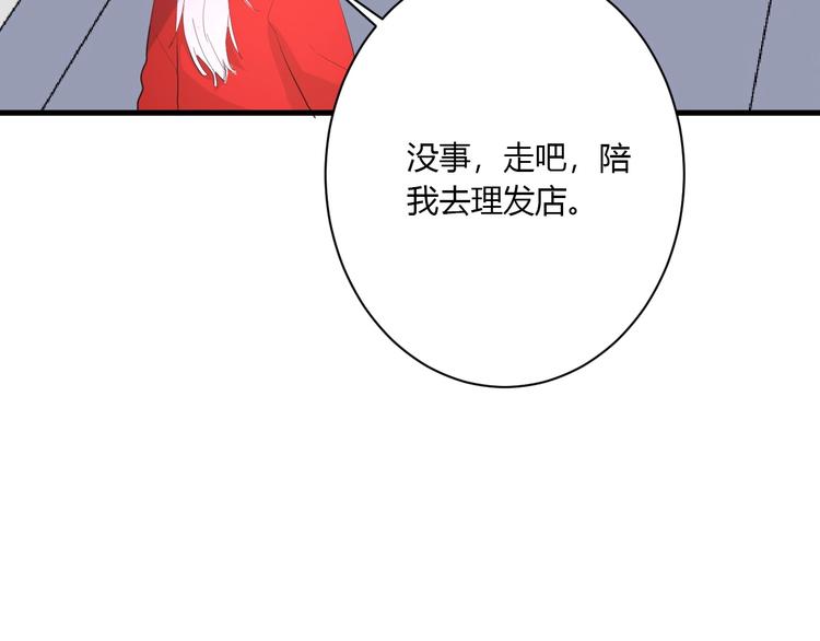 番外 秋衣青梅篇23