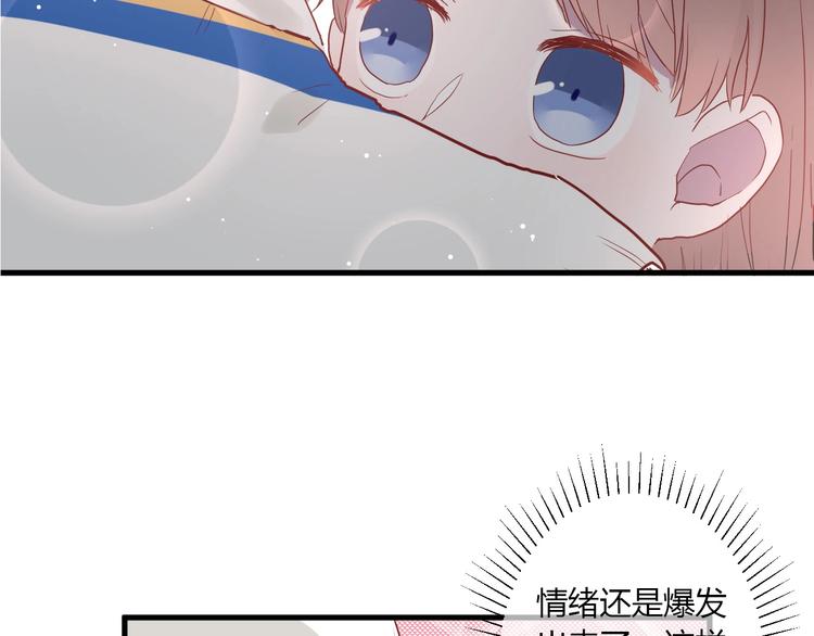 第26话 女朋友为啥生气？？7
