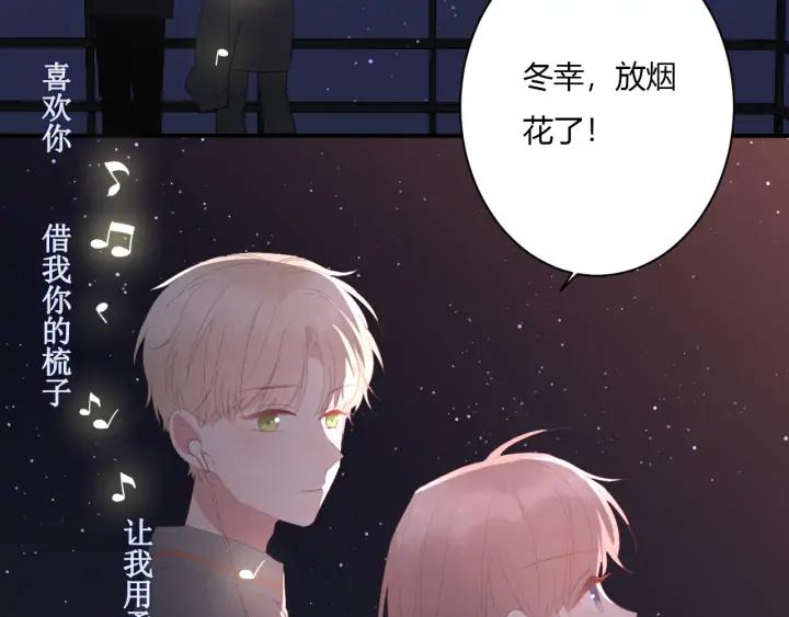第47话 喜欢你88