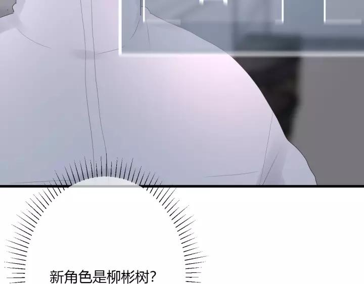 第32话 情敌见面，分外...122