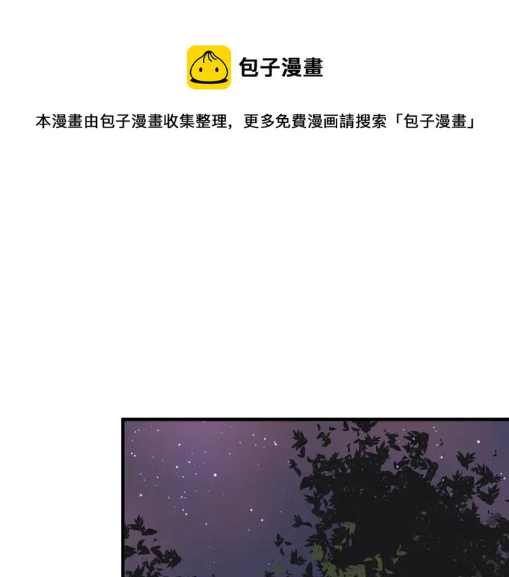 第35话 我看你就是想套路我！13