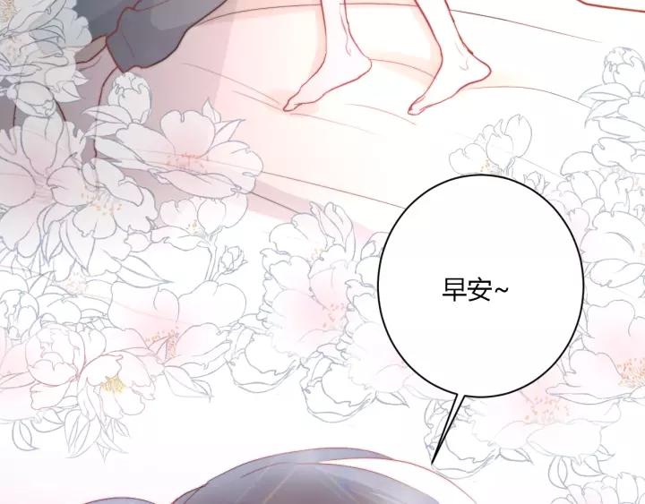 第40话 拜见婆婆！（？）27