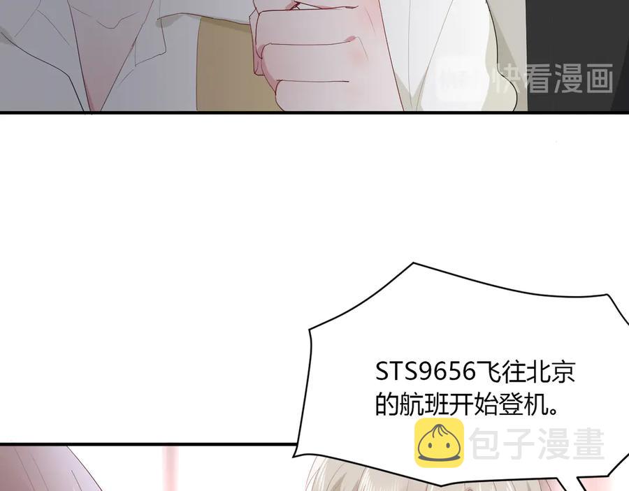 第61话 想见他（她）12