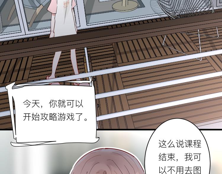 第4话 SR卡26