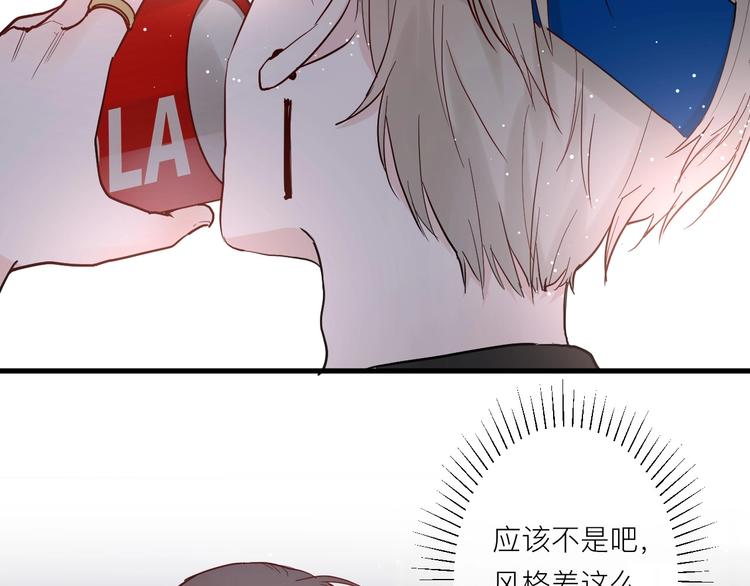 第6话 兄弟？8