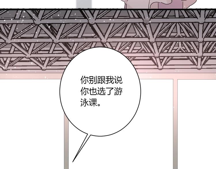 第23话 该死的缘分48