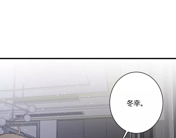 第33话 光环的背后34
