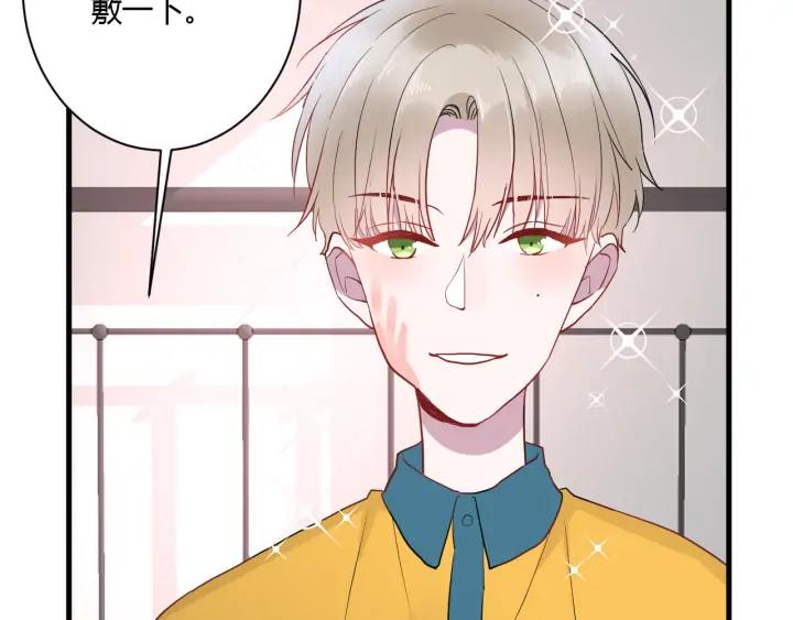 第44话 该休息了9