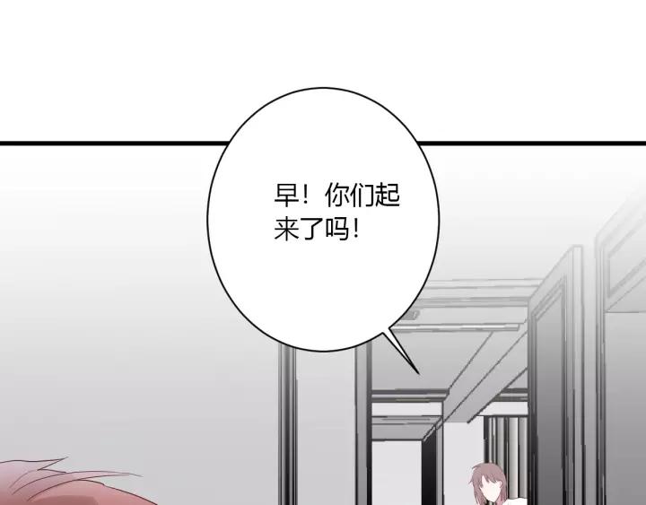 第33话 光环的背后84