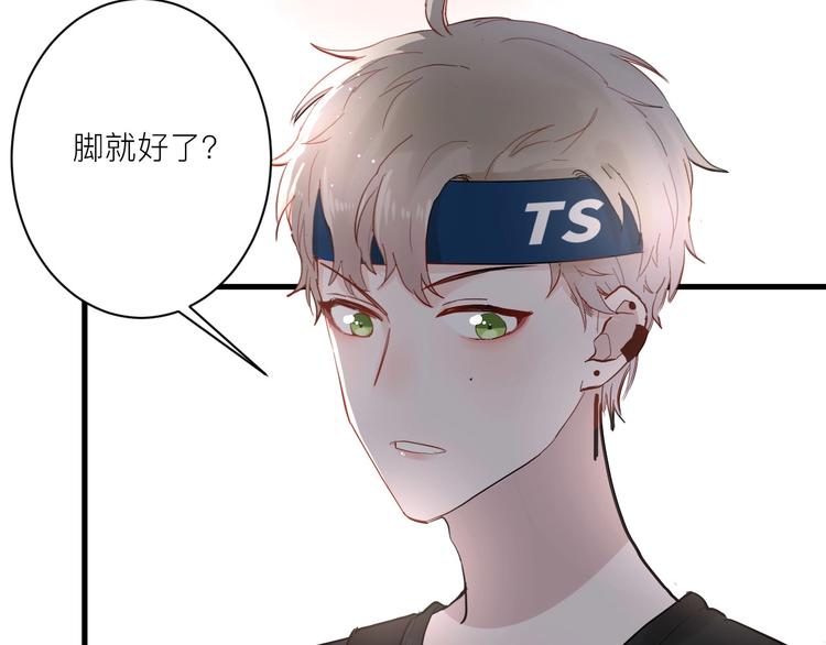 第6话 兄弟？3