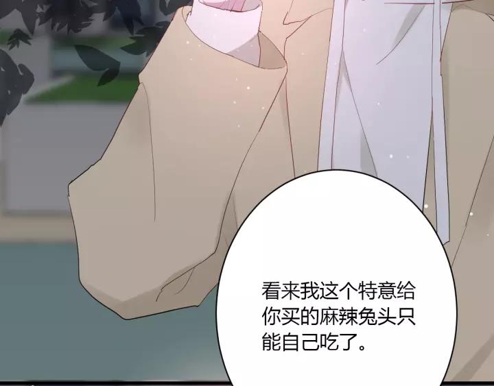 第32话 情敌见面，分外...17
