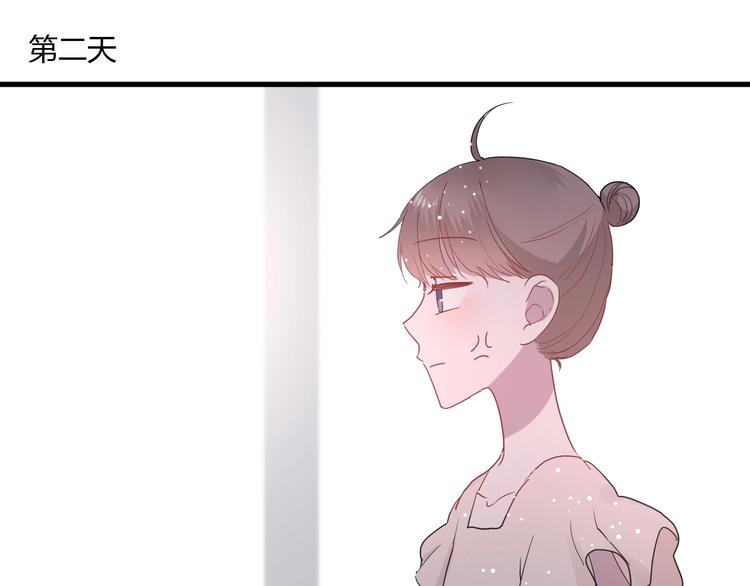第23话 该死的缘分47