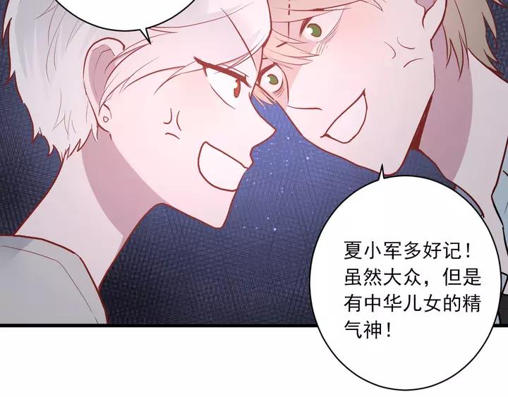 第42话 成长路上的绊脚石34