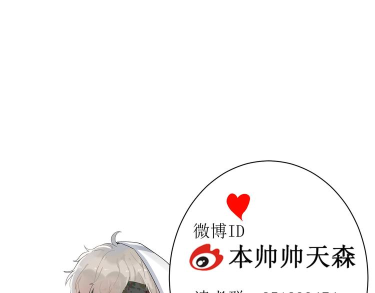 第14话 独处87